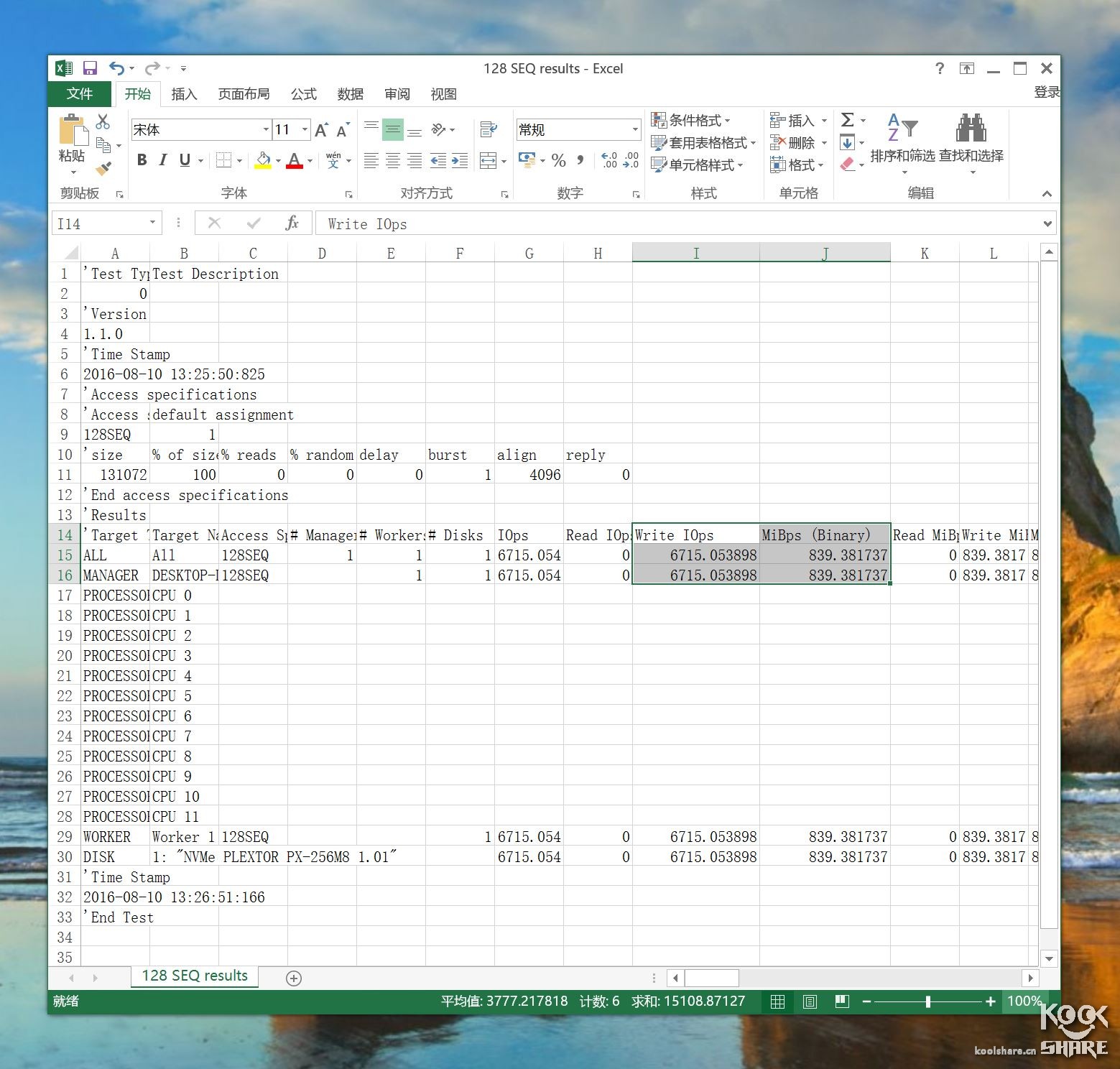 浦科特m8vc256g测评,浦科特固态m6s128和256g对比