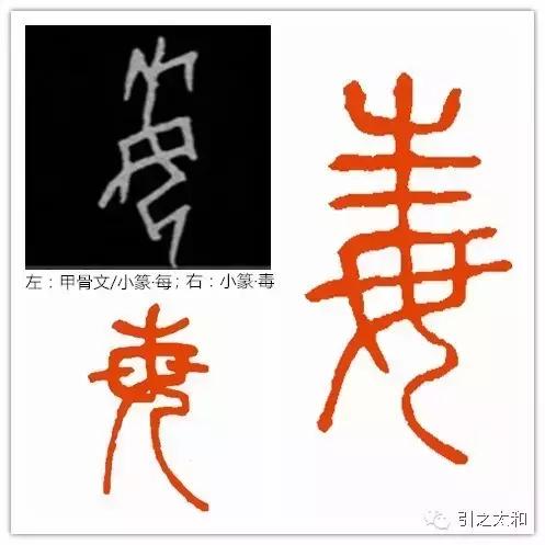 屮艸芔茻读音是什么,屮艸芔茻这四字读音