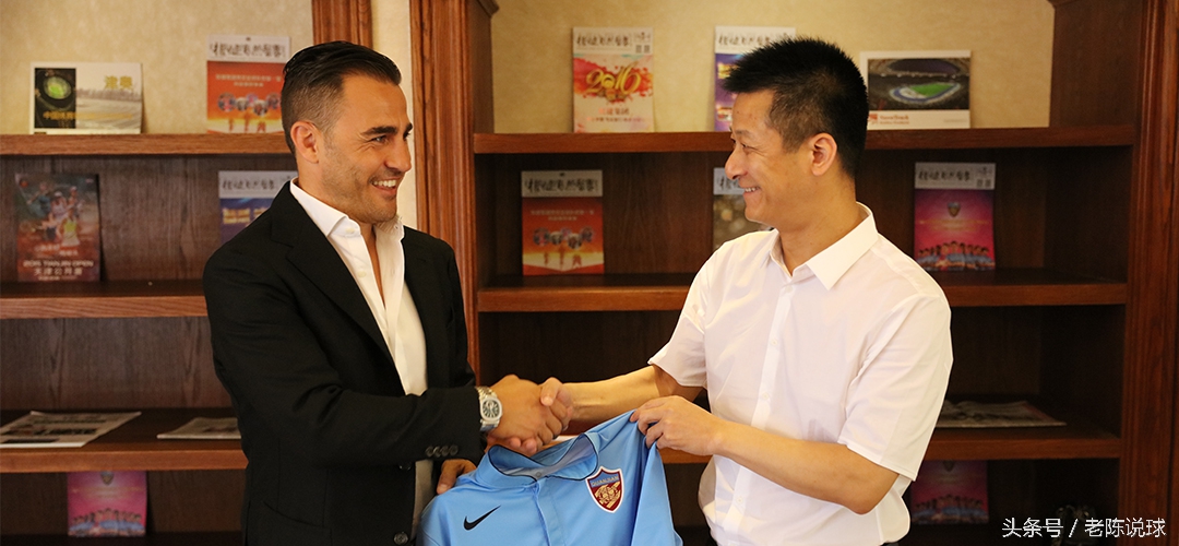 权健基地,天津市权健基地