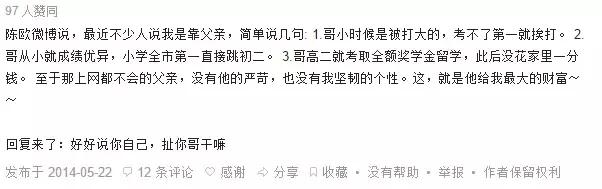 聚美和聚亿美是同一家吗,聚美现状