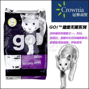 猫粮知识视频讲解,猫粮的基础知识