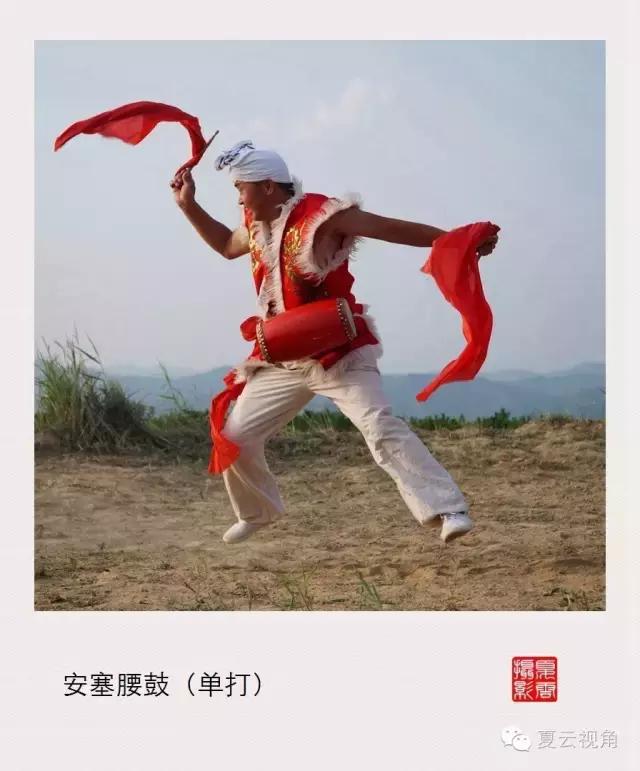 安塞腰鼓赏舞,《安塞腰鼓》舞蹈
