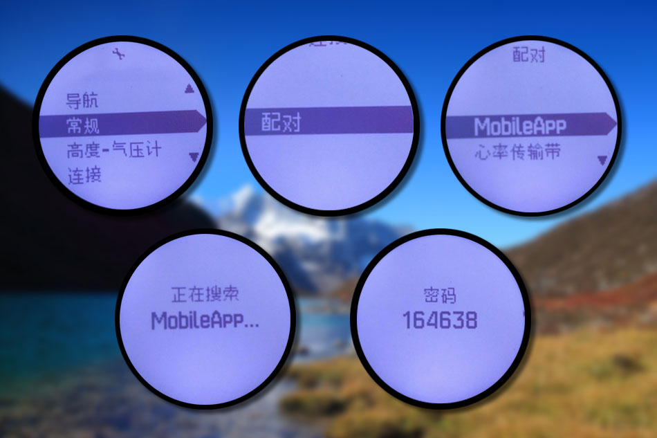 suunto颂拓越野跑怎么设置,颂拓远征阿尔法户外腕表