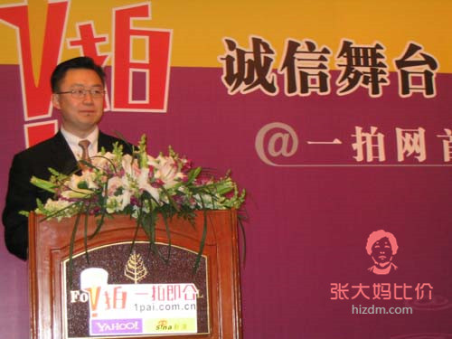 阿里巴巴收购了多少公司,阿里巴巴收购过哪些公司