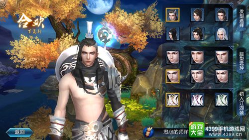 诛仙手游一剑诛仙,诛仙手游最好玩