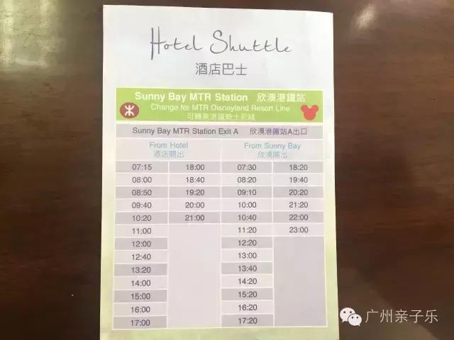 去香港去哪些地方购物,去香港旅游购物哪里好一点