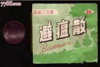 夏日炎炎防暑降温很重要,夏日一定要做好防暑预防