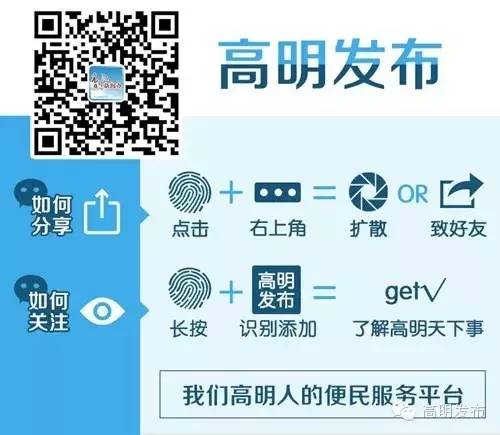 连high两日！世界钢琴大师来高明啦，还有神秘大礼！
