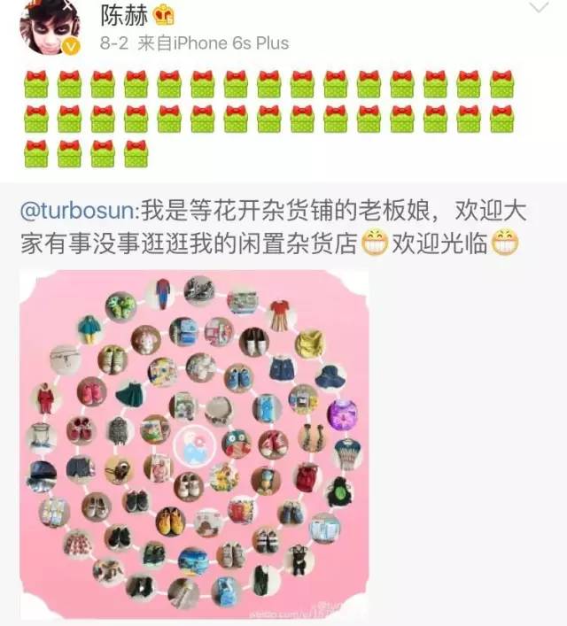 一块钱还包邮的直播间,一块钱秒杀还包邮