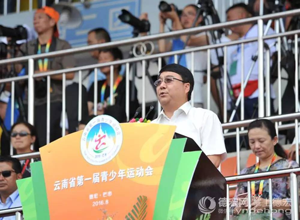 「激情芒市迎来青春赛事」省一青会开幕