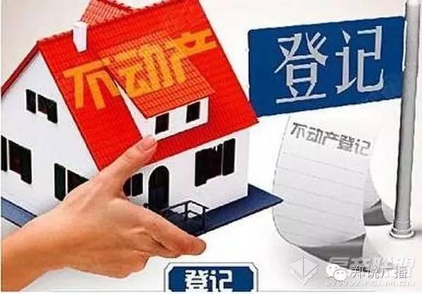 房管局撤销房产证条件,郑州房管局撤销房产证案例