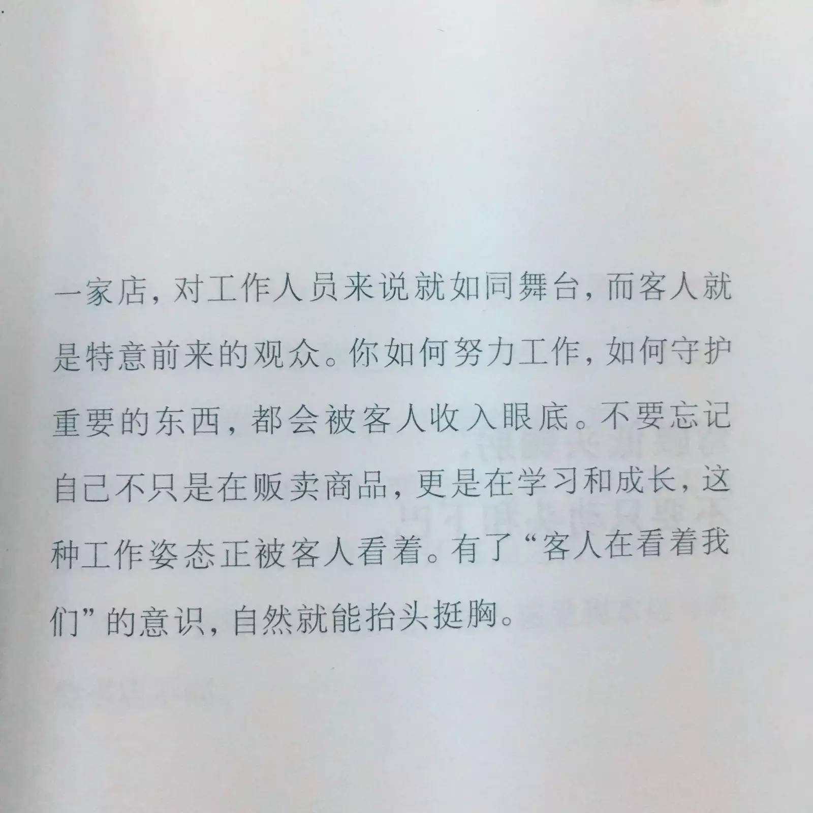 书店经营技巧视频教程,书店最新经营模式