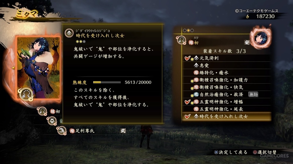 讨鬼传2全流程视频解说,讨鬼传2新手教程