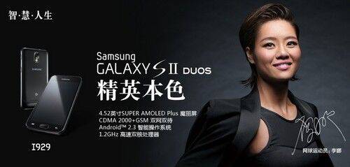 用尽洪荒之力，8一8奥运夫妻背后的赞助商