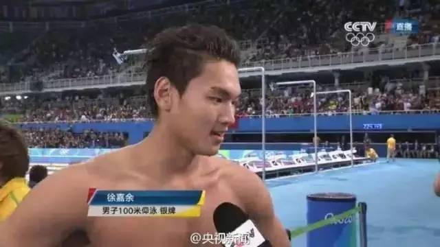 2016里约奥运会中国游泳队金牌 (中国里约奥运会游泳队比赛第三天)