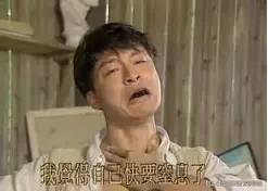 受够了被瞧不起,受够了得不到认可