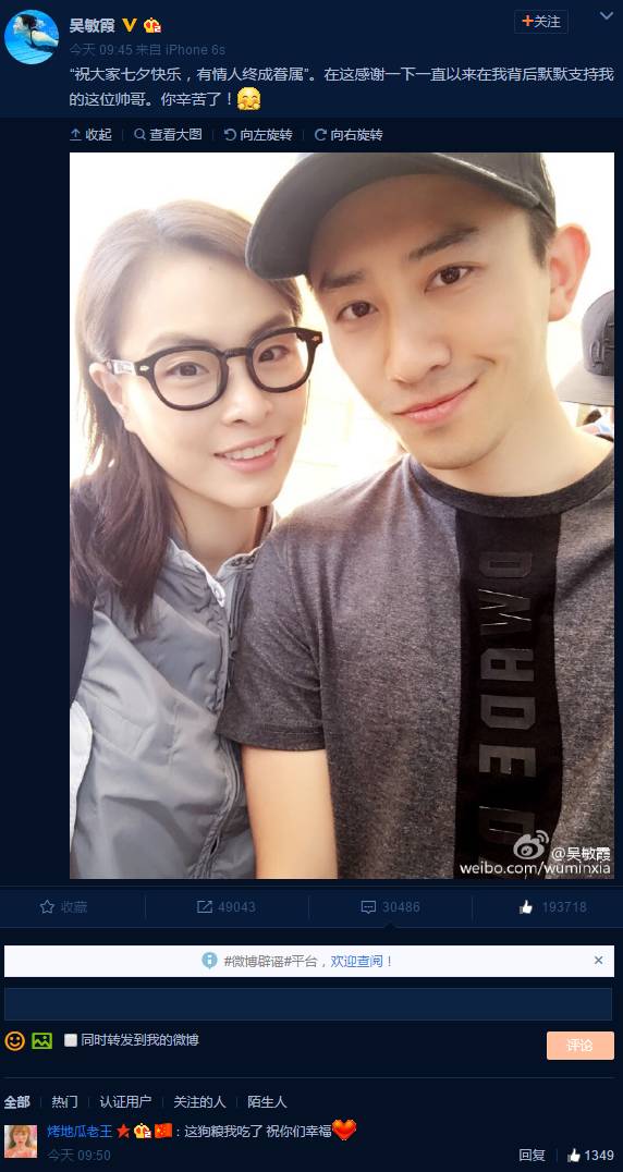 备战七夕运动,备战七夕专属活动