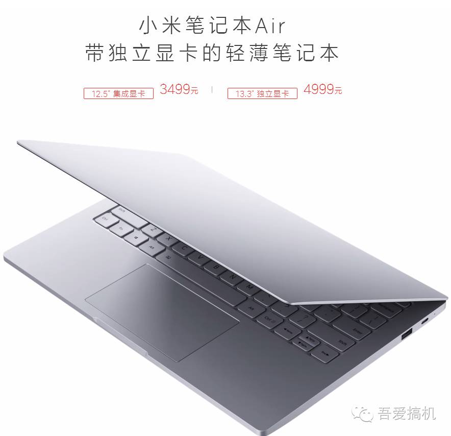 小米笔记本到底值不值得买,小米笔记本值得买吗