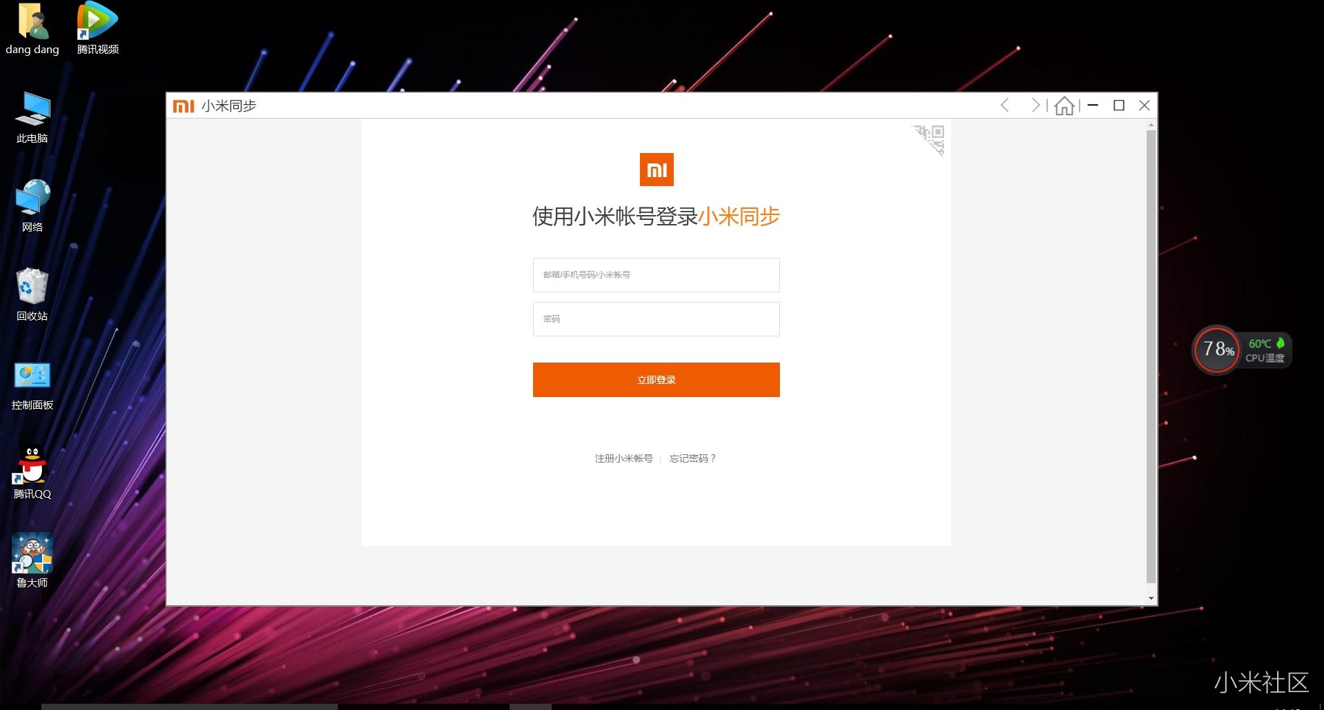 小米笔记本电脑和苹果系统,小米笔记本和苹果macbook