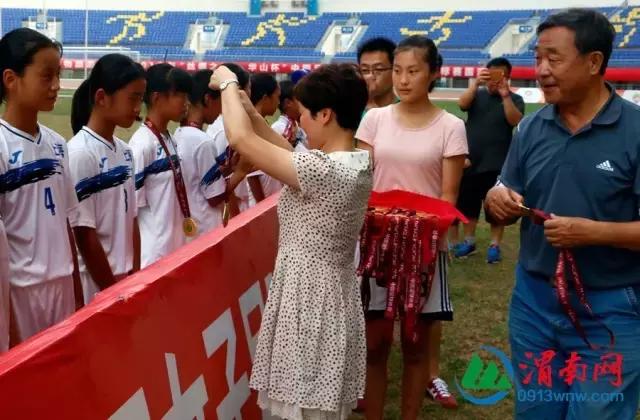 2017全国女足u14秋季锦标赛,2016年u17女足世界杯颁奖仪式