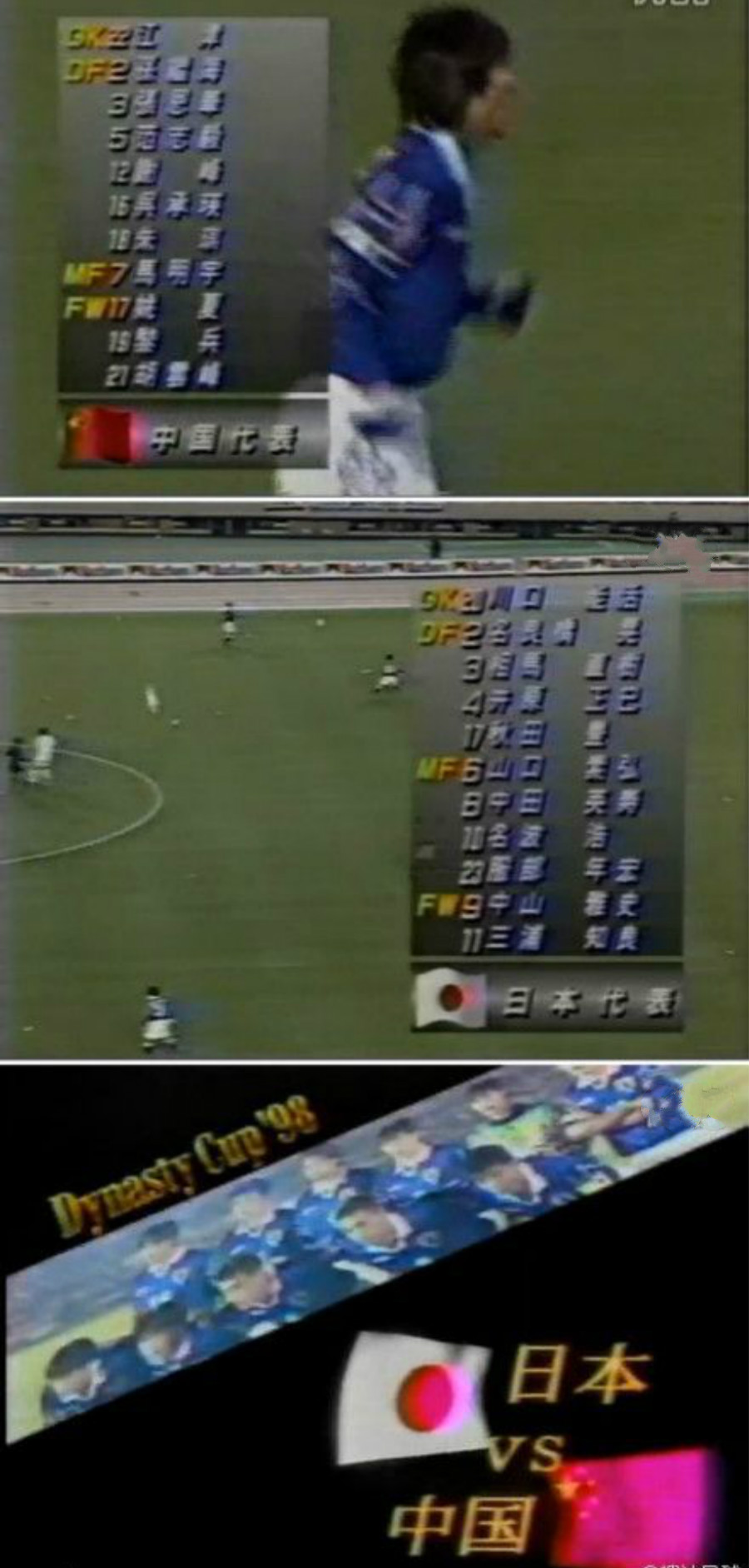 日本投降时中日战况,1987年8月15日日本投降场面