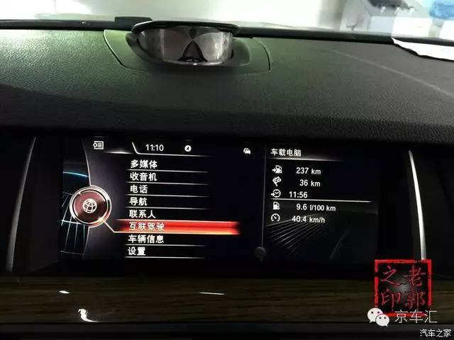 宝马原厂nbt是什么,宝马nbt都有什么功能