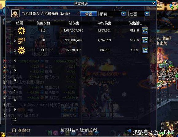 dnf机械前期好难啊,dnf机械到底怎么玩