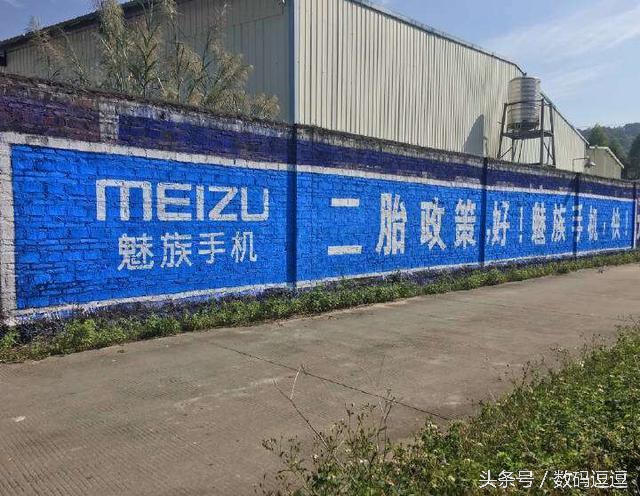 哎哟,努比亚再度引领国产手机刷墙新潮流!