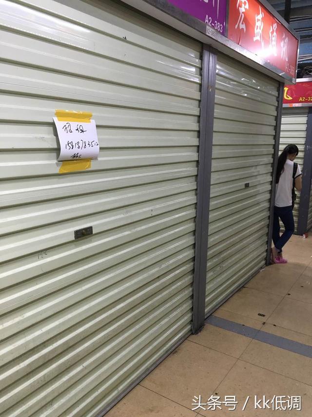 曾发布iPhone7谍照网友爆深圳华强北查水货假货被清空！