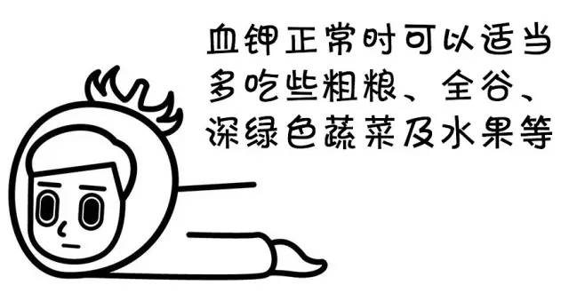 尿毒症透析后皮肤瘙痒怎么回事,透析后身体瘙痒治疗方法