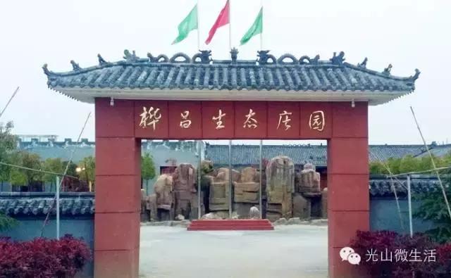 光山发源地,光山在全国出名吗