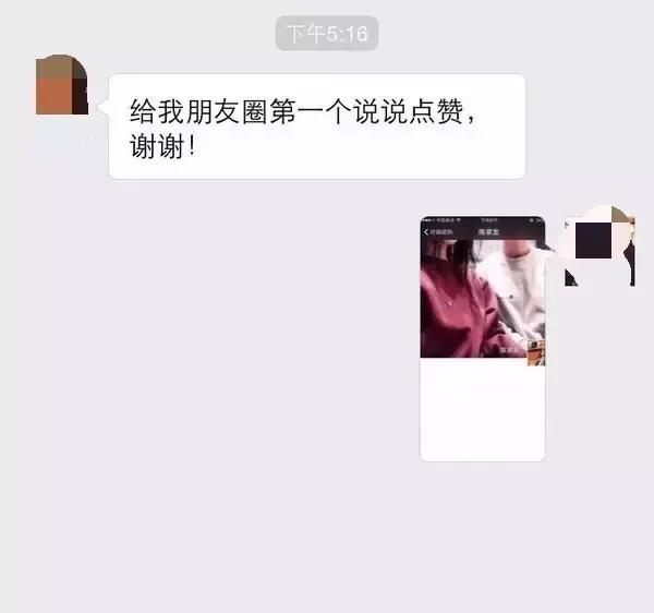 对不起，我选择麻溜的毫不犹豫的拉黑你并向你扔了坨翔！