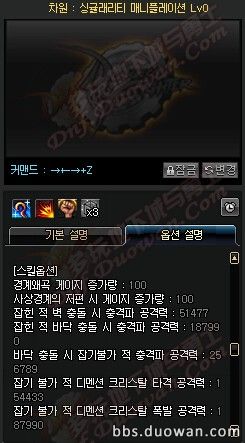 dnf职业加强最新消息男柔道,dnf男柔道三觉技能介绍