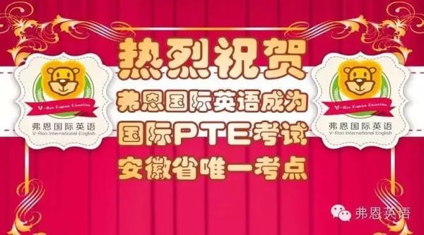 弗恩英语怎么样,弗恩英语价格