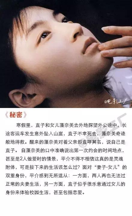 东野圭吾的推理探案小说推荐,东野圭吾推理小说改编的电影