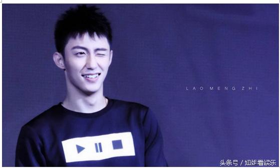 刘昊然张雪迎王俊凯,王俊杰和张雪迎