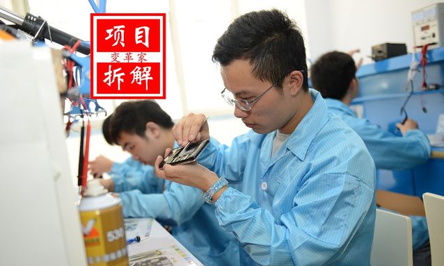 36氪众筹“修机100”投资建议-分析师版