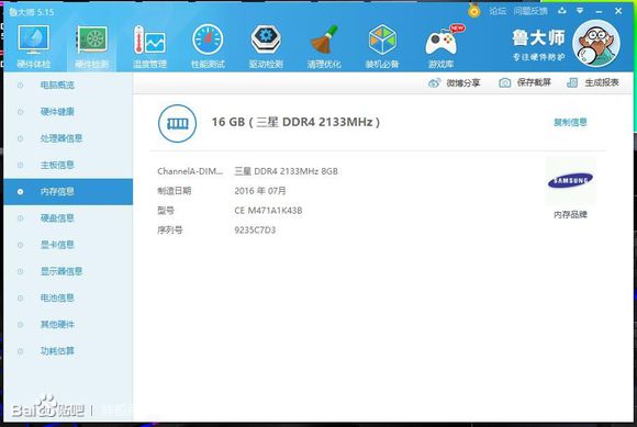 神舟战神gx10ca7kt测评,全球最强游戏本
