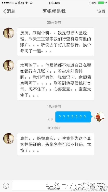 王宝强事件全过程解析,王宝强事件最新最全整理