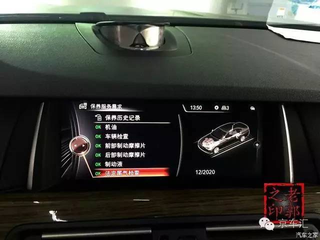 宝马原厂nbt是什么,宝马nbt都有什么功能