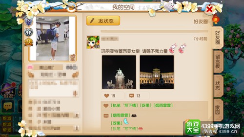 诛仙手游一剑诛仙,诛仙手游最好玩