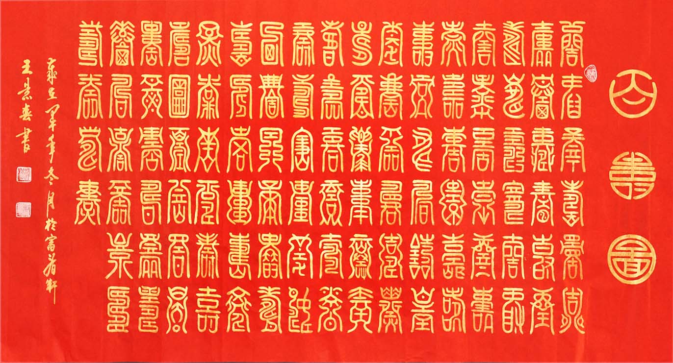 给七十岁老人祝寿的祝福语,怎样给老人祝寿最有意义