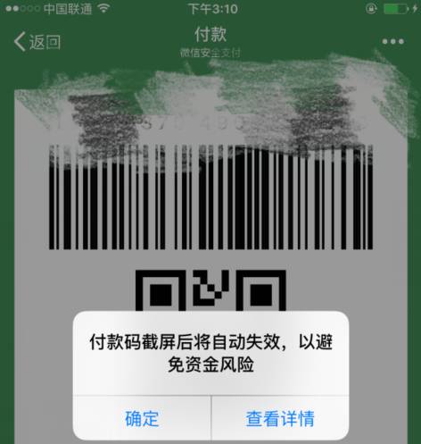 朋友圈坑人套路图片,朋友圈套路合集
