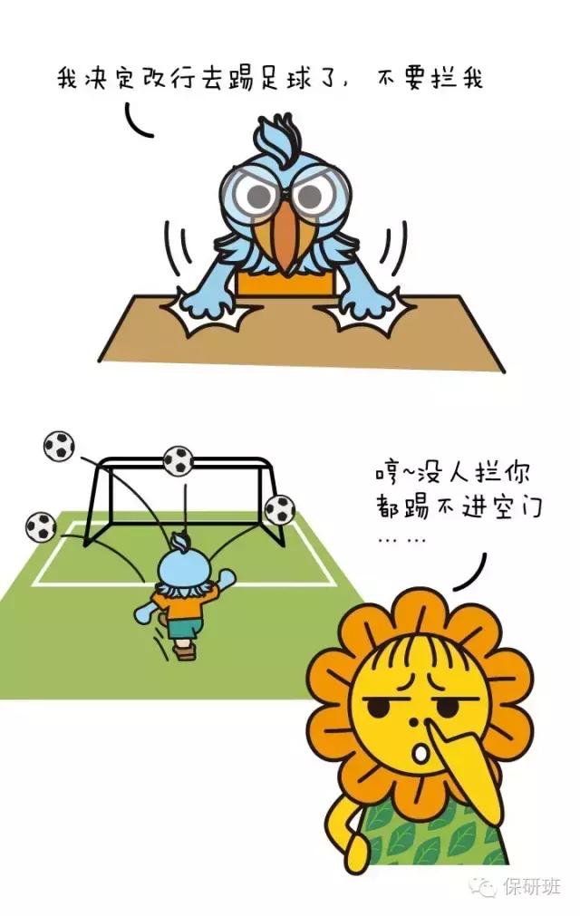 中国男足为何没女足那样拼冲劲,中国女足和男足的收入对比