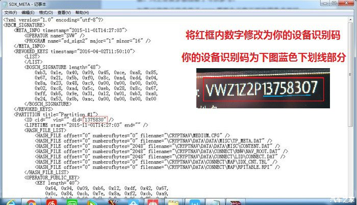 速腾车主RNS315固件及2016年6月地图升级详细教程