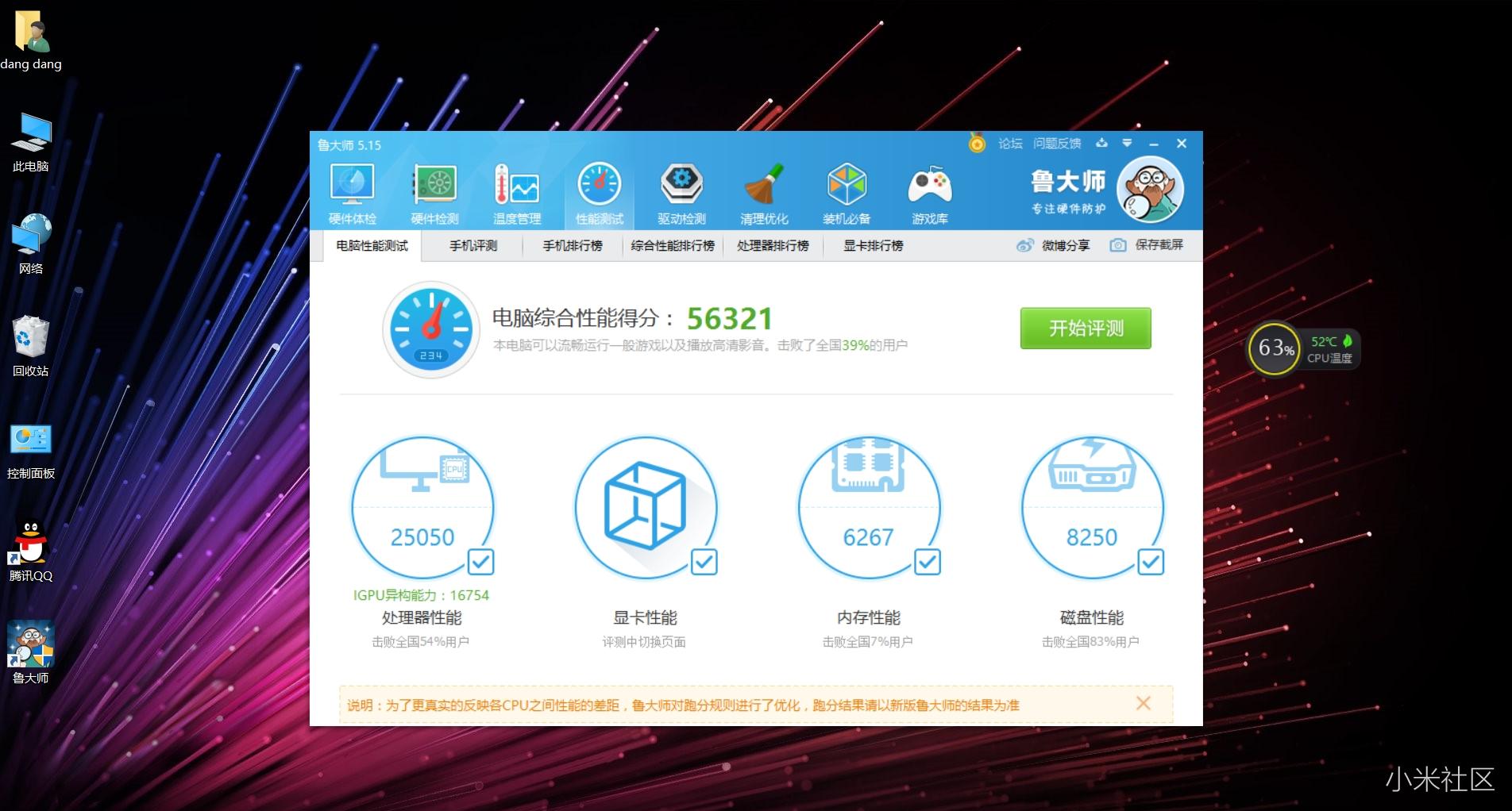 小米笔记本电脑和苹果系统,小米笔记本和苹果macbook