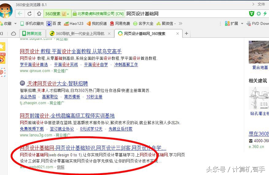 怎么拥有自己的一个网页,如何有一个自己的百度网盘