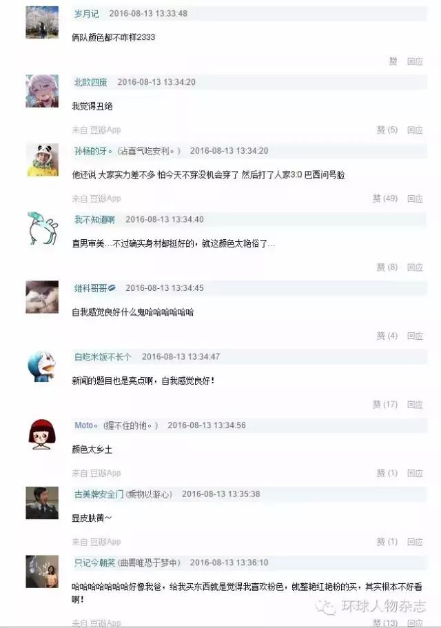 有一种美叫做心灵的营养,有一种美叫做自然美