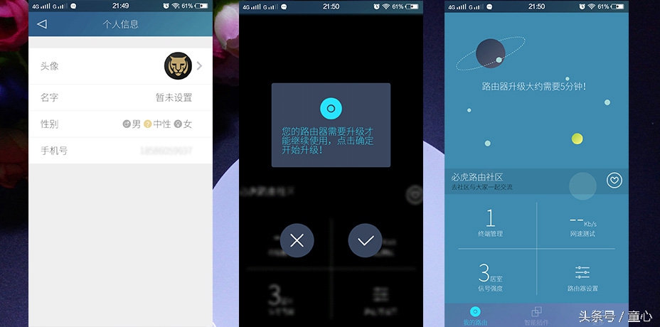 必虎网络路由器排行,必虎路由器
