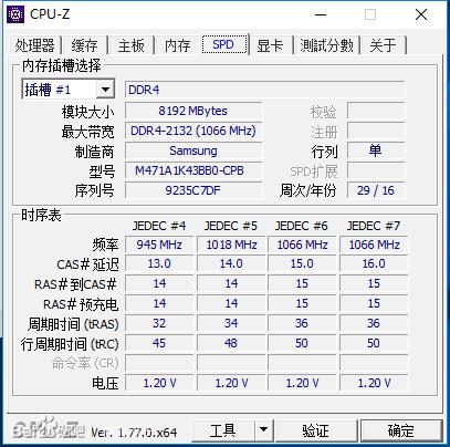 神舟战神gx10ca7kt测评,全球最强游戏本